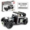 Volt HOT ROD [98 granules]