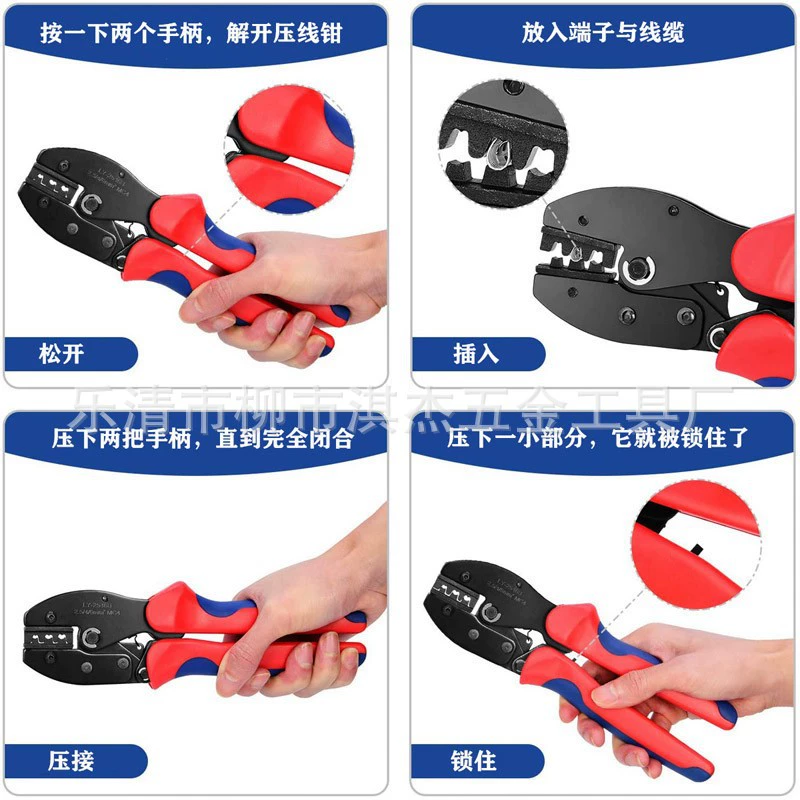 【Leqing】 Переходной (кросс-борт) тепловой продукт MC4 фотовольта LY-2546B зажим для давления 10 наборов соединителей солнечный клеммный плоскогубцы