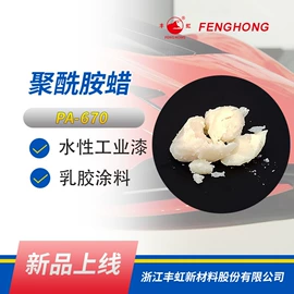 膨润土;防沉剂;涂料增稠剂