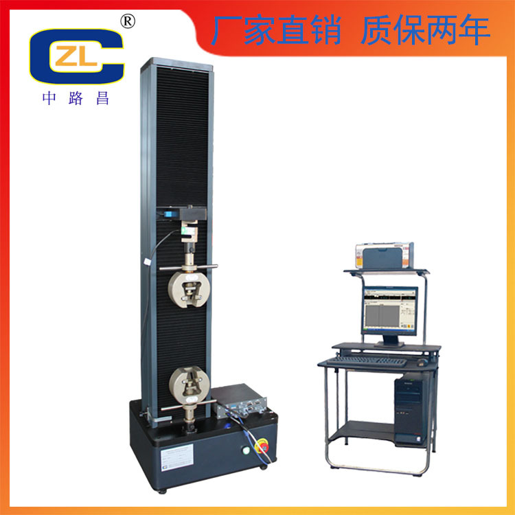 试验机厂家直销不干胶电子数显拉力测试机 电子拉力试验机