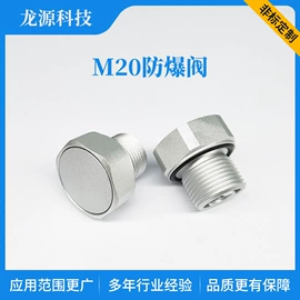 接头;其他阀门;安全阀