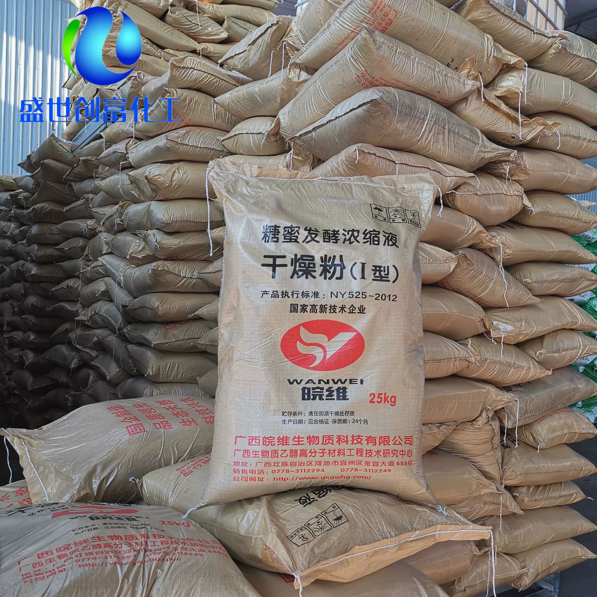 Биохимический порошок сульфата калия сырой порошок фруктовых деревьев