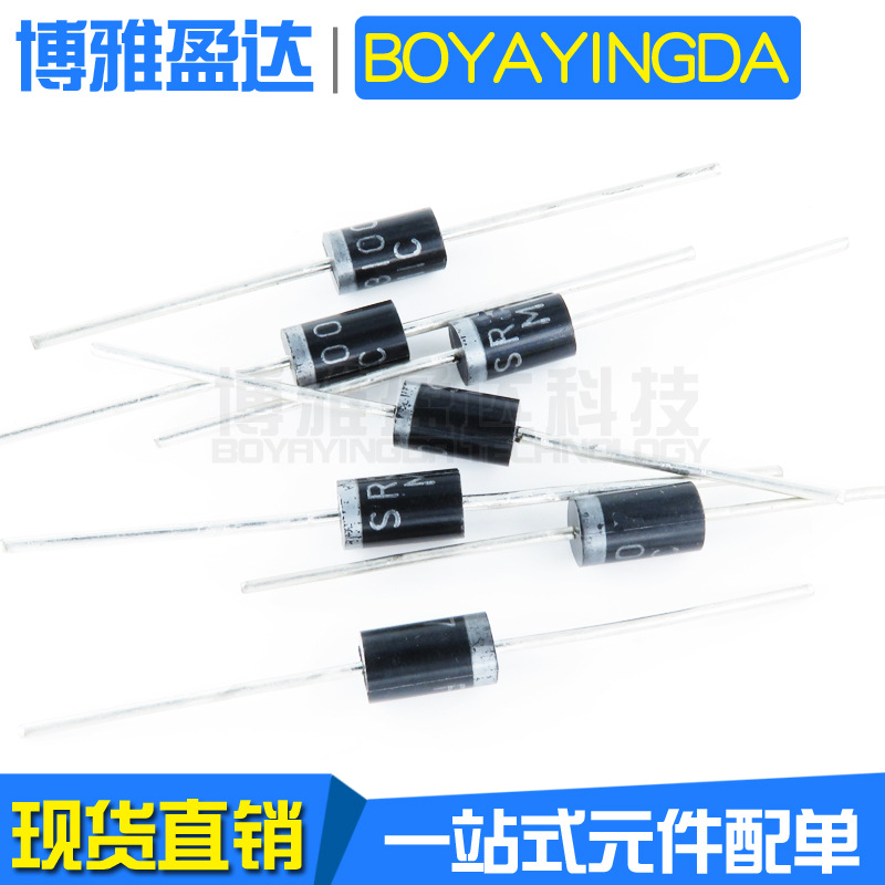 插件 SR5200 直插DO-27 5A200V 肖特基整流器二极管 SB5200