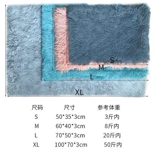 Source manufacturer's new cat mat and dog mat, golden retriever large, medium and small dog autumn and winter washable non-slip plush pet mat