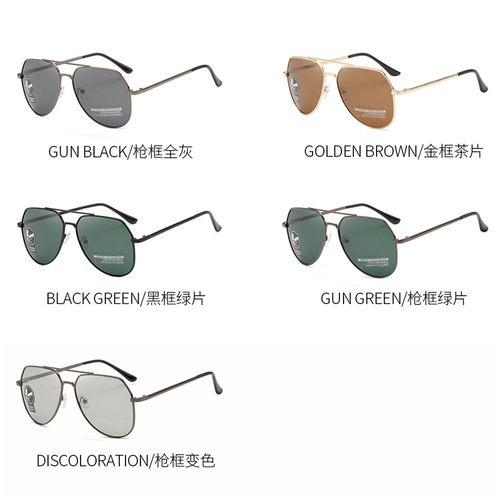 2024 New Square Frame Polarized Sunglasses for Men, Adjustable Tint Driving and Fishing Glasses