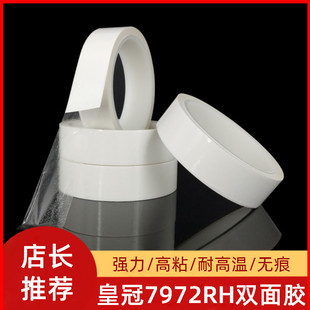 �ʹ�7972RH�p���z�� ͸��PET�o�۷�ˮ�����֙C�S����ճ��ճ
