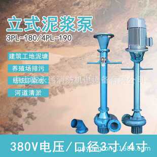 4PL-190A��ʽ���{�ó�S��ˮ�û��S�����۱ìF؛4�����ʽҺ�±�