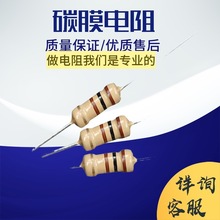 ��Ʒ�|̼Ĥ��� CF RT 5% 5W �~�_�F�_ �S�����l