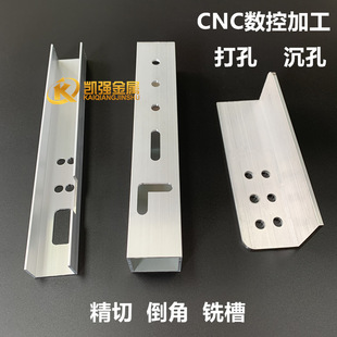 CNC���ؼӹ�㊲��X�Ͻ𷽹��Ͳ��X���ܾ��н��X����X��u�Ͳ��X