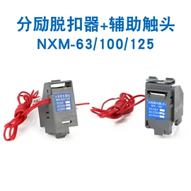 浪涌保护器;保护器;微型断路器