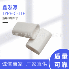 データケーブルusbケースケーブルケースTYPE-C-11Fプラスチックケース楕円usbプラスチックケース製品