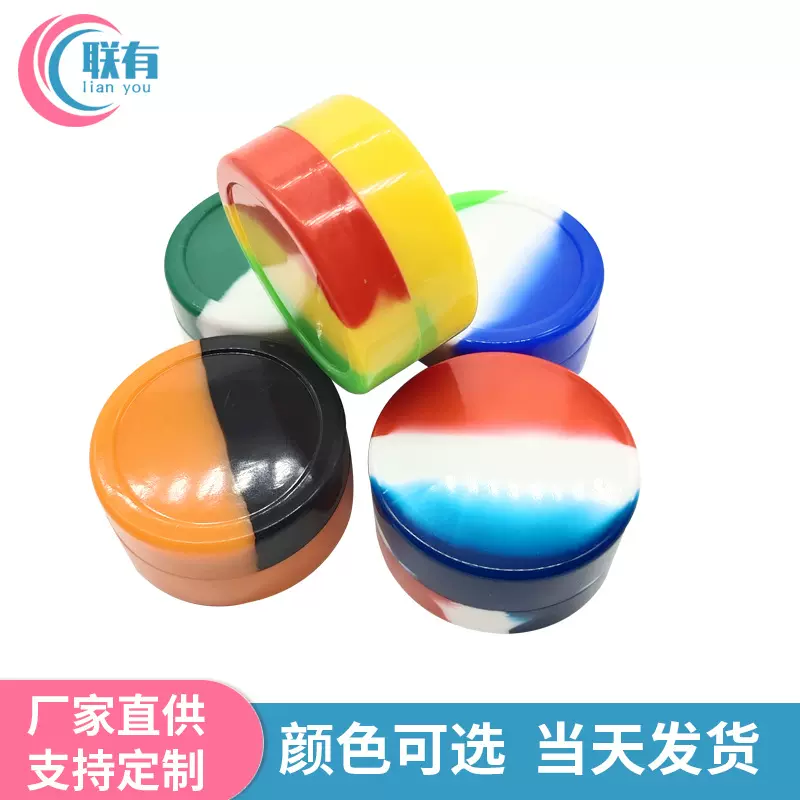 厂家供应 生活日用橡胶制品22ML硅胶烟膏盒 圆形烟膏盒