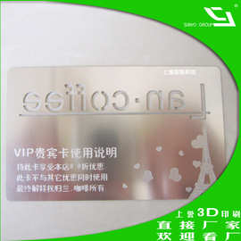 提供,图片,素材, 不锈钢卡片模板