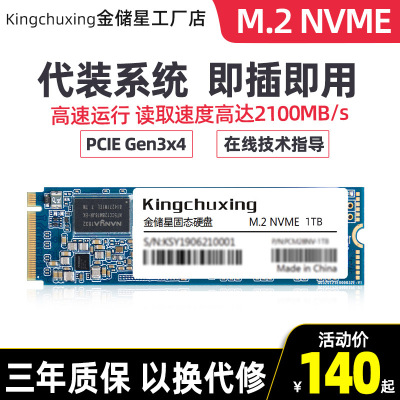 2TB PCIe M.2NVMe Gold storage SSD 128G256G512G1T Desktop computer notebook SSD