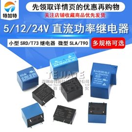 连接器;射频电缆;集成电路