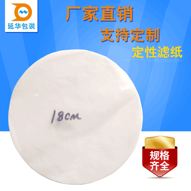 厂家供应pp滤纸活性碳HEPA各种过滤材料过滤性好耐腐蚀工业滤纸