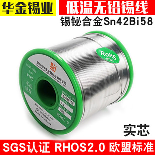 �h���͜��a��Sn42/Bi58�͜؟o�U���a�z���c138���a�G���a������