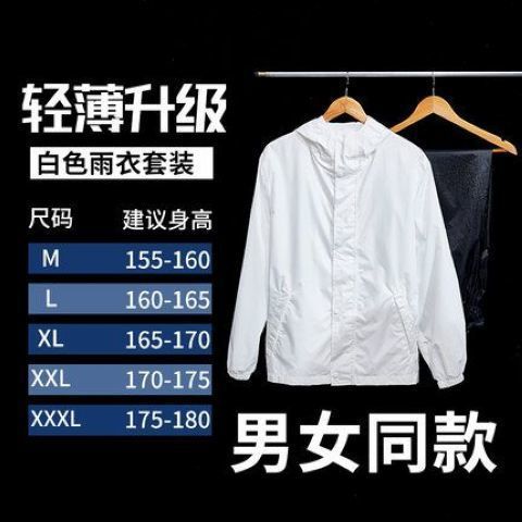 화이트 더블 레이어 업그레이드 세트