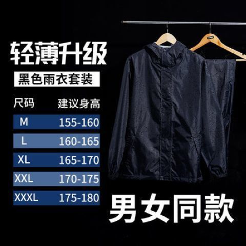 블랙 더블 레이어 업그레이드 세트