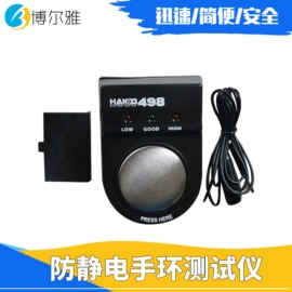 防静电鞋;防静电服;防静电手套