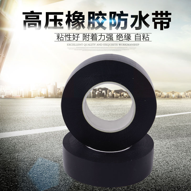 Manufactor high pressure waterproof insulation Self-adhesive tape rubber insulation tape waterproof seal up electrical autohesion waterproof adhesive tape