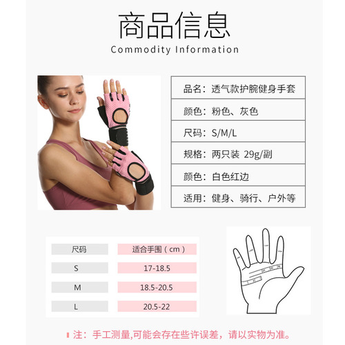 Half-finger fitness sports gloves thin sports sweat-absorbent anti-slip hand guards training horizontal bar riding gloves on behalf of