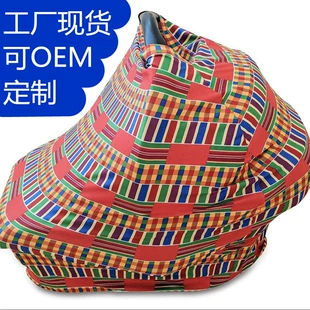 Многофункциональный накидка для кормления и защиты в коляску