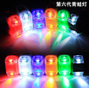 LED frog lamp, silica gel bike, headlights, bar