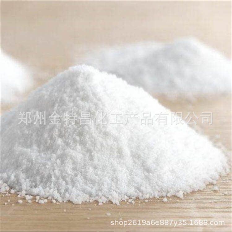 销售间羟基苯甲酸工业级间羟基苯甲酸含量99下单先咨询