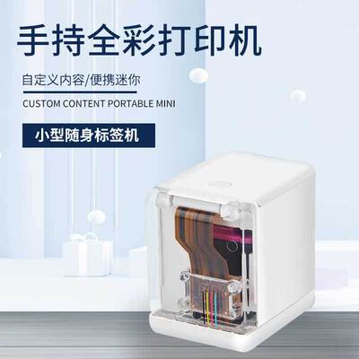 MBrush hold Jet Full color printer Same item Cross border Specifically for