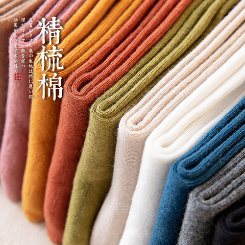 Black long socks with cotton soles, fashion long socks, thin calf socks suitable for spring and autumn, trendy long socks for winter.