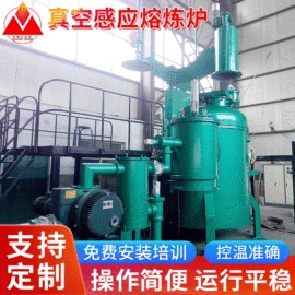工业炉;工业电炉;冶炼成套设备