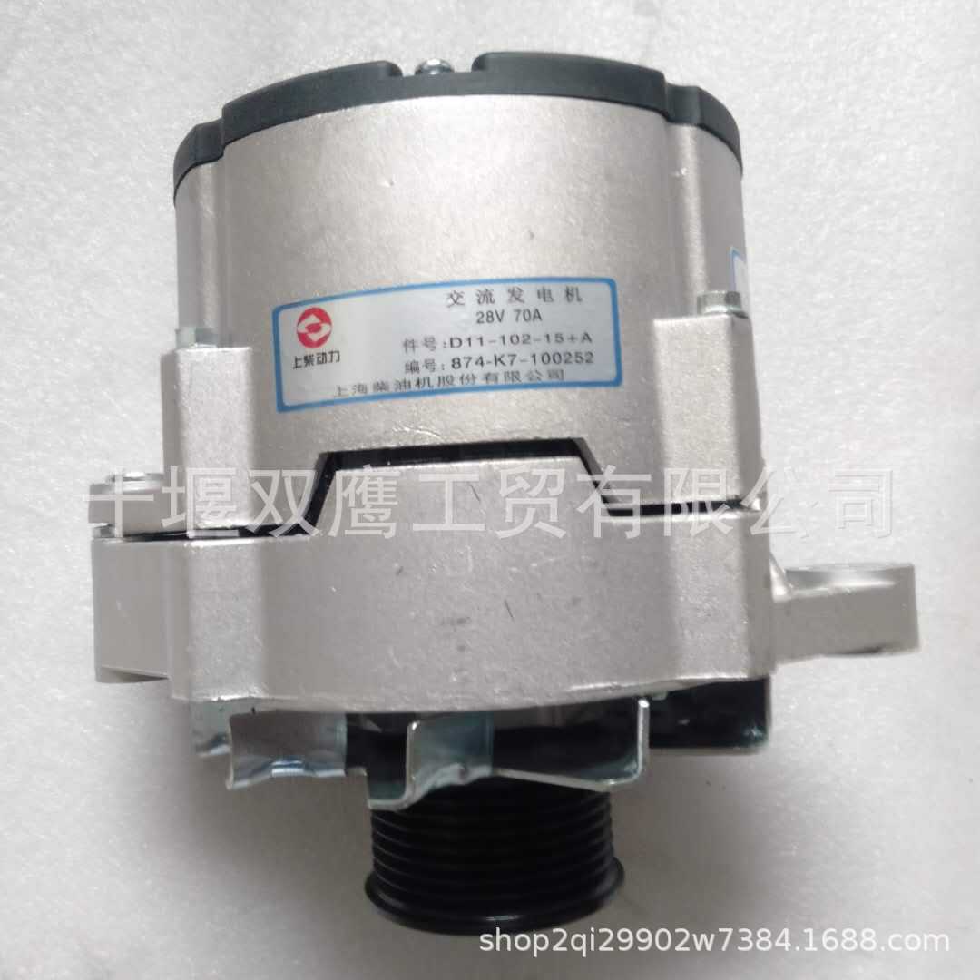 供应D11-102-15+A上柴D6114发电机