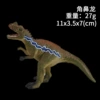 Horn dragon