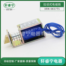 ܎�늴��FXRN-0837TSС��늴��i���b�����i�T��늉����x늴��F