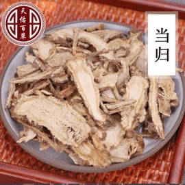 其他药食同源;参类滋补品;枸杞及其制品