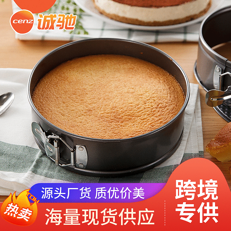 熱銷帶扣活底蛋糕模加厚蜂巢烘焙用具圓形不沾烤盤烤箱模具定.制