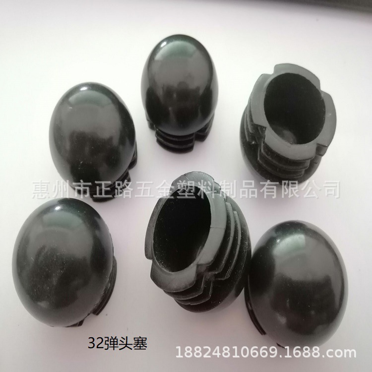32MM圆形管塞 圆头管塞 塑料弹头塞 半圆管塞 球头管塞 弧面管塞