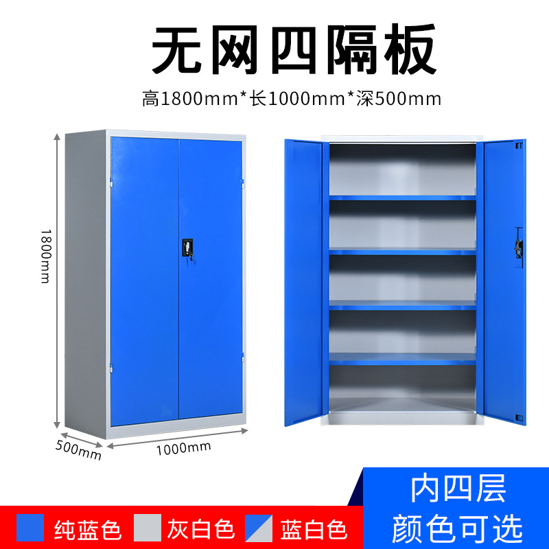 몸 전체에 4개의 라미네이트