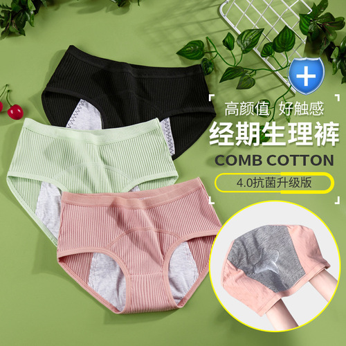 Sanitary Pads for Women - High-Waist Cotton Menstrual Protection Underwear with Secure Fit, Breathable Triangle Design, Comfortable and Leak-Proof for Larger Sizes