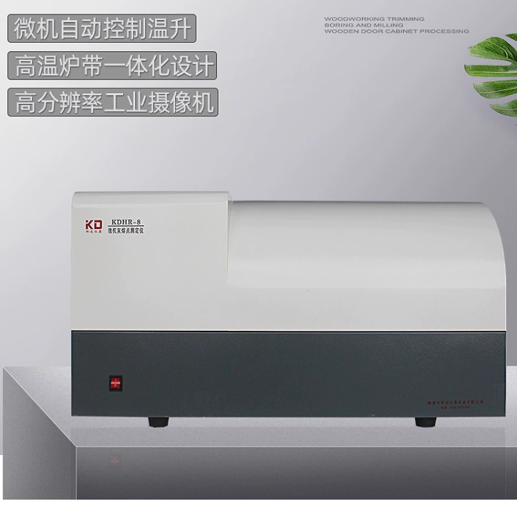 Микрокомпьютерный автоматический измеритель температуры плавления золы типа KDHR-8 Тестер плавления угольной золы Интеллектуальный измеритель температуры плавления золы