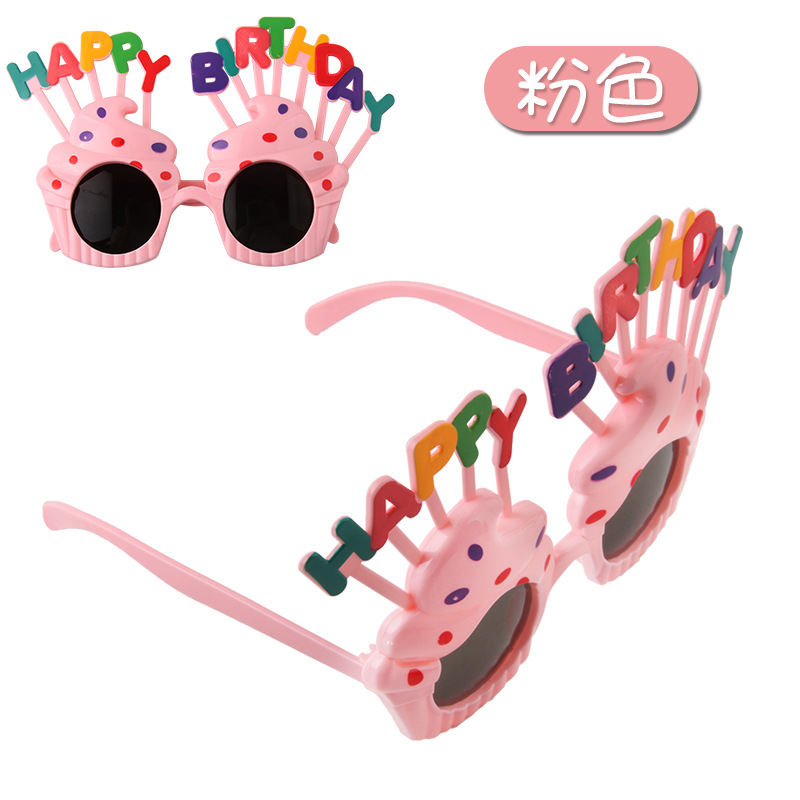 En línea Celebrity ins niños decorativos gafas divertidas fiesta de cumpleaños del juguete creativo vestir ambiente vacaciones props