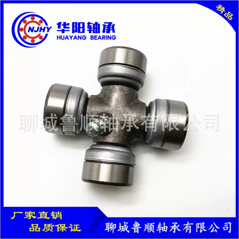 工厂现货供应万向节十字轴承EQ-140转24*63 外贸出口GU200轴承