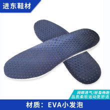 ��C͸��С��EVAЬ�| ��Ů�ܲ��\��ܛ�לp��ӡ��ȫ�|Ь�|�S�����l