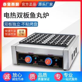 食品烘焙设备;炊事设备;休闲食品加工