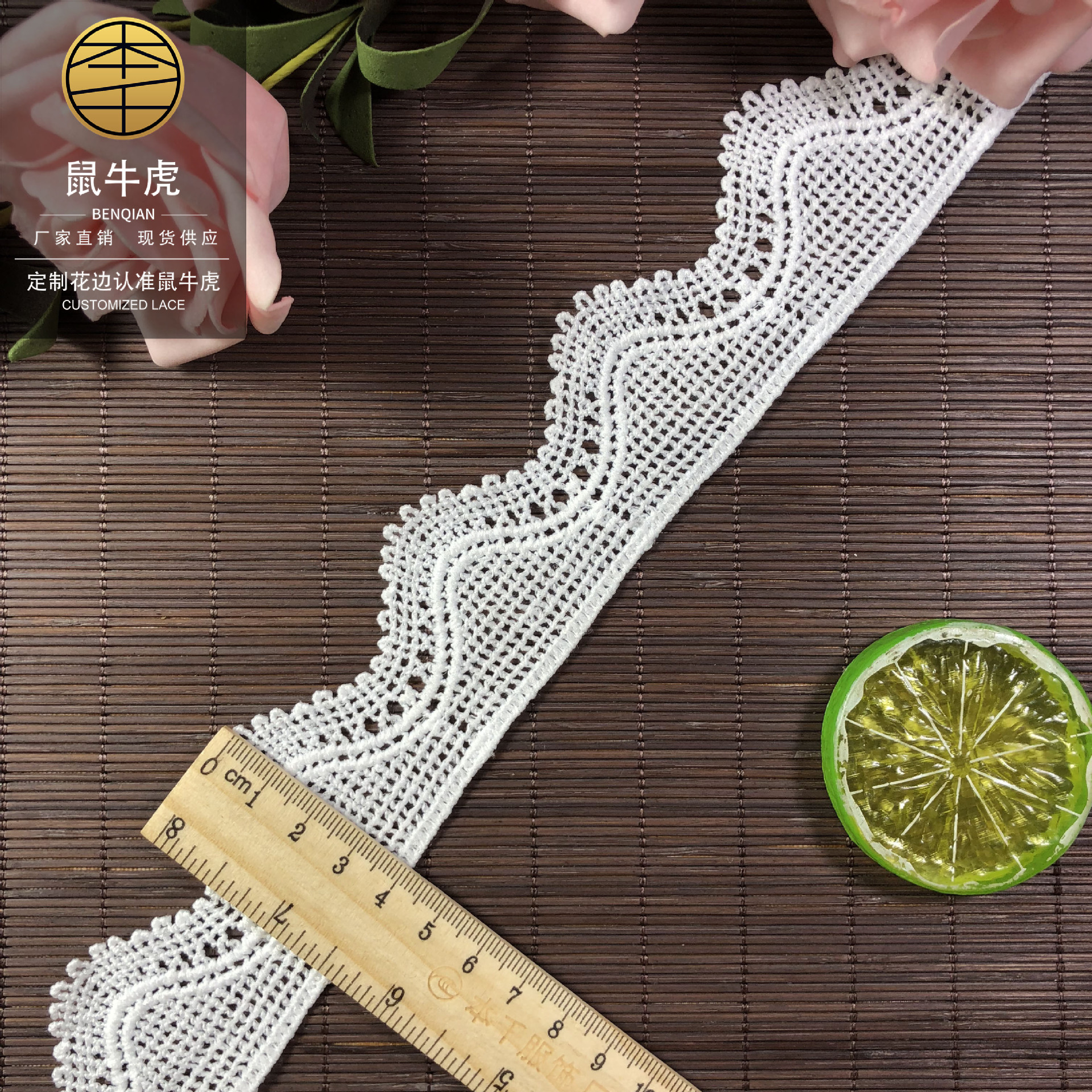 白色蕾丝刺绣牛奶丝水溶花边4公分 童装辅料配饰手工DIY波浪花边