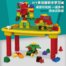 ��ͯDIY�������ľ�� ��̿����ɶ๦����Ϸѧϰ�����