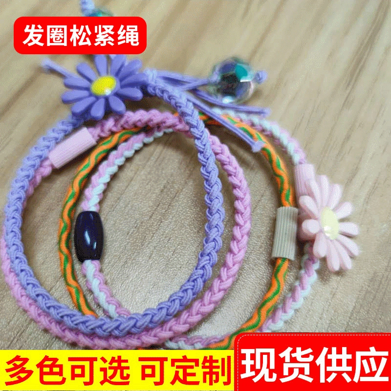 Высокая эластичная резинка для волос аксессуары для волос эластичный материал веревки аксессуары резинка для волос эластичная веревка