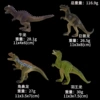 4 dinosaur sets five