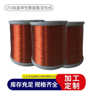2UEW-QA155����������� �R�_�~���͟�����~�����0.6mm�����